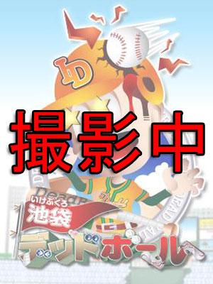 佐久本選手